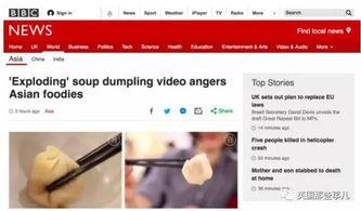 食客在线视频,探秘美食短视频背后的精彩故事