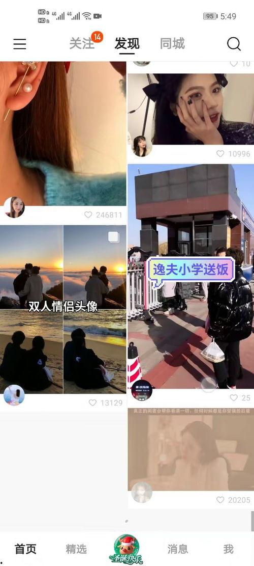 天天快乐在线视频播放,畅享在线视频盛宴，轻松愉悦每一天