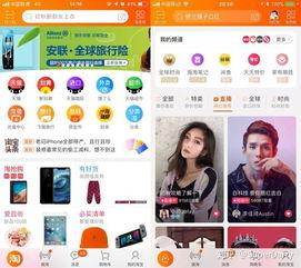 淘宝 在线视频,揭秘购物新潮流